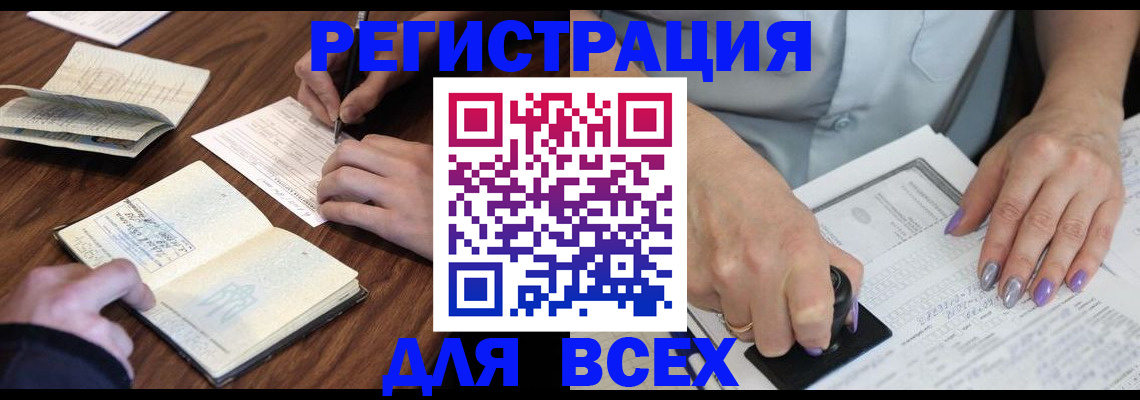 пропишу в квартире в Дубне