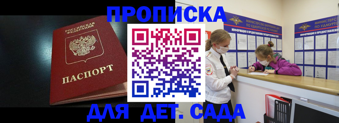 найти адрес прописки в Дубне