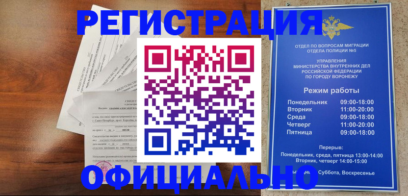 прописка поиск в Дубне